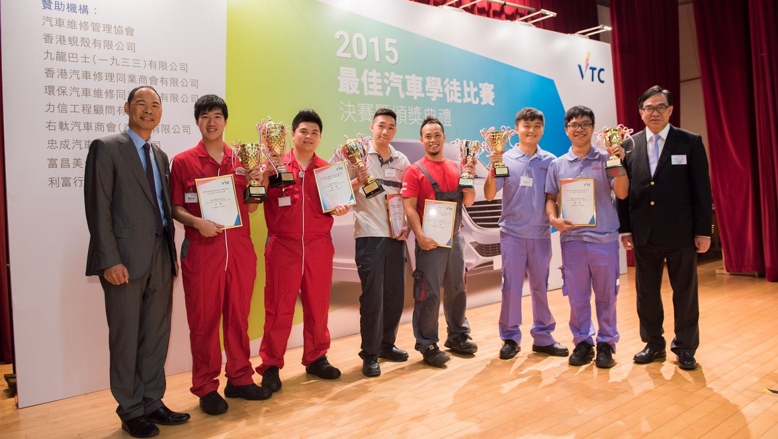 2015 Best Apprentice Competition - Automobile Industry
Winners awarded an exchange to Shanghai