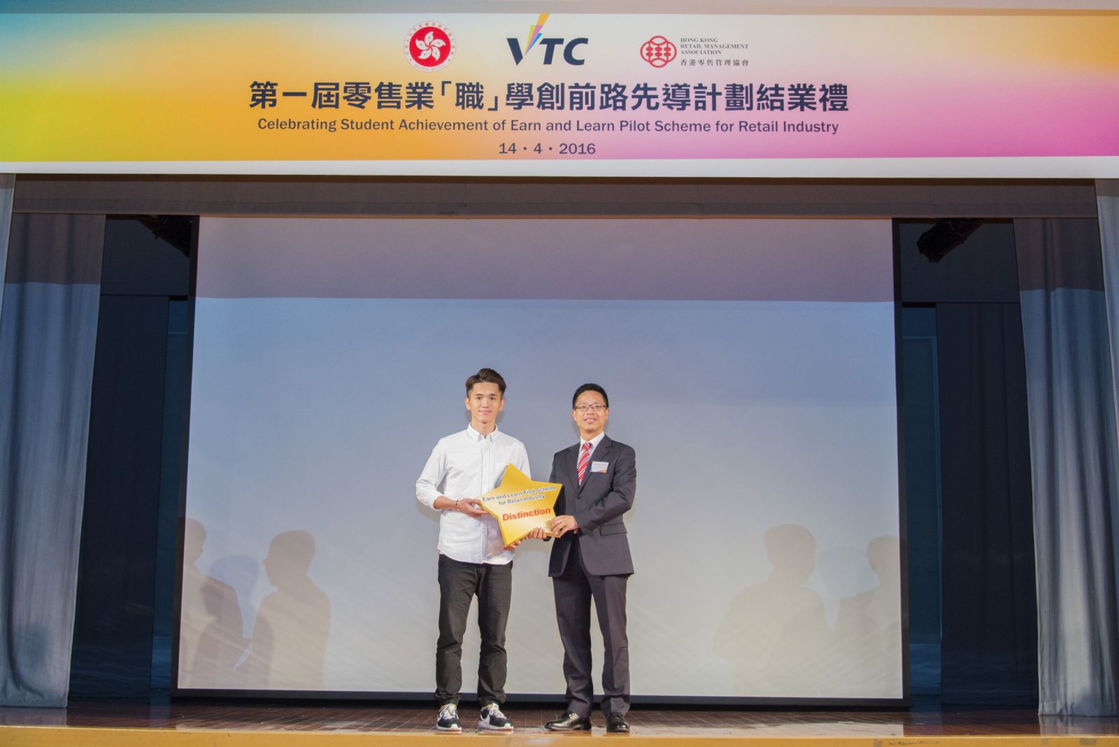 成绩优异学员获商务及经济发展局副局长梁敬国颁发奖状,肯定其学习成果