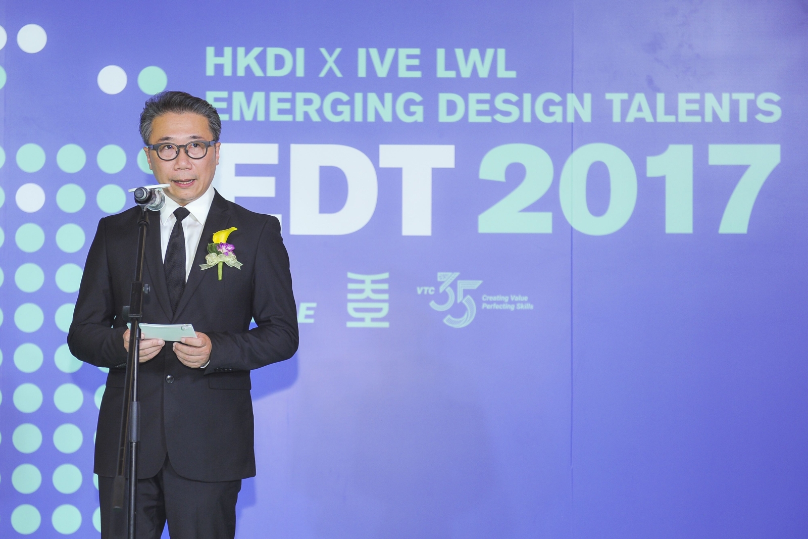 Professor Eric YIM, Deputy Chairman of VTC, delivered his speech at the Opening Ceremony of “Emerging Design Talents 2017”