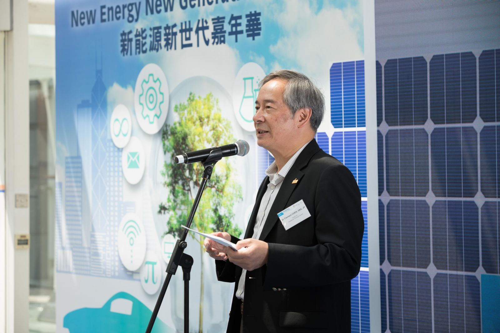 VTC主席陈镇仁博士致辞时表示,今次活动的目的是以深入浅出的方式,启发年轻一代对可再生能源丶创新及STEM学科的认识