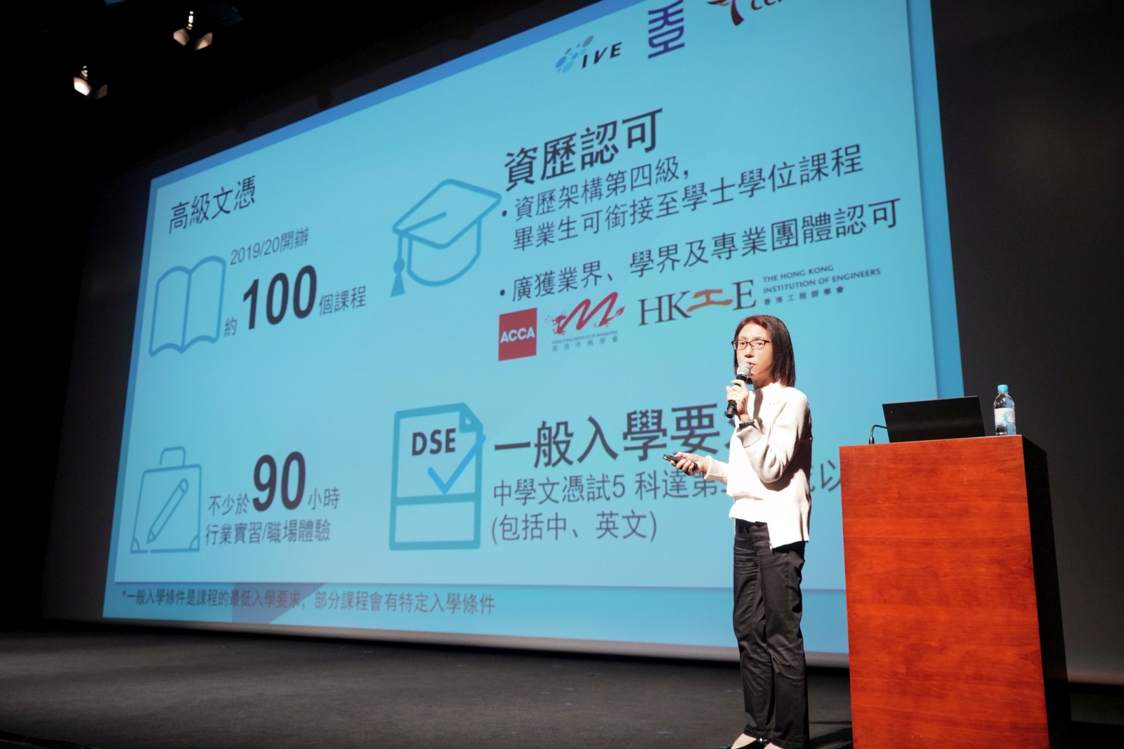 「VTC选科策略资讯日」讲座均设有网上即时问答及谘询环节,考生及家长可於网上递交相关的升学问题,由专家及学科/课程老师即时解答