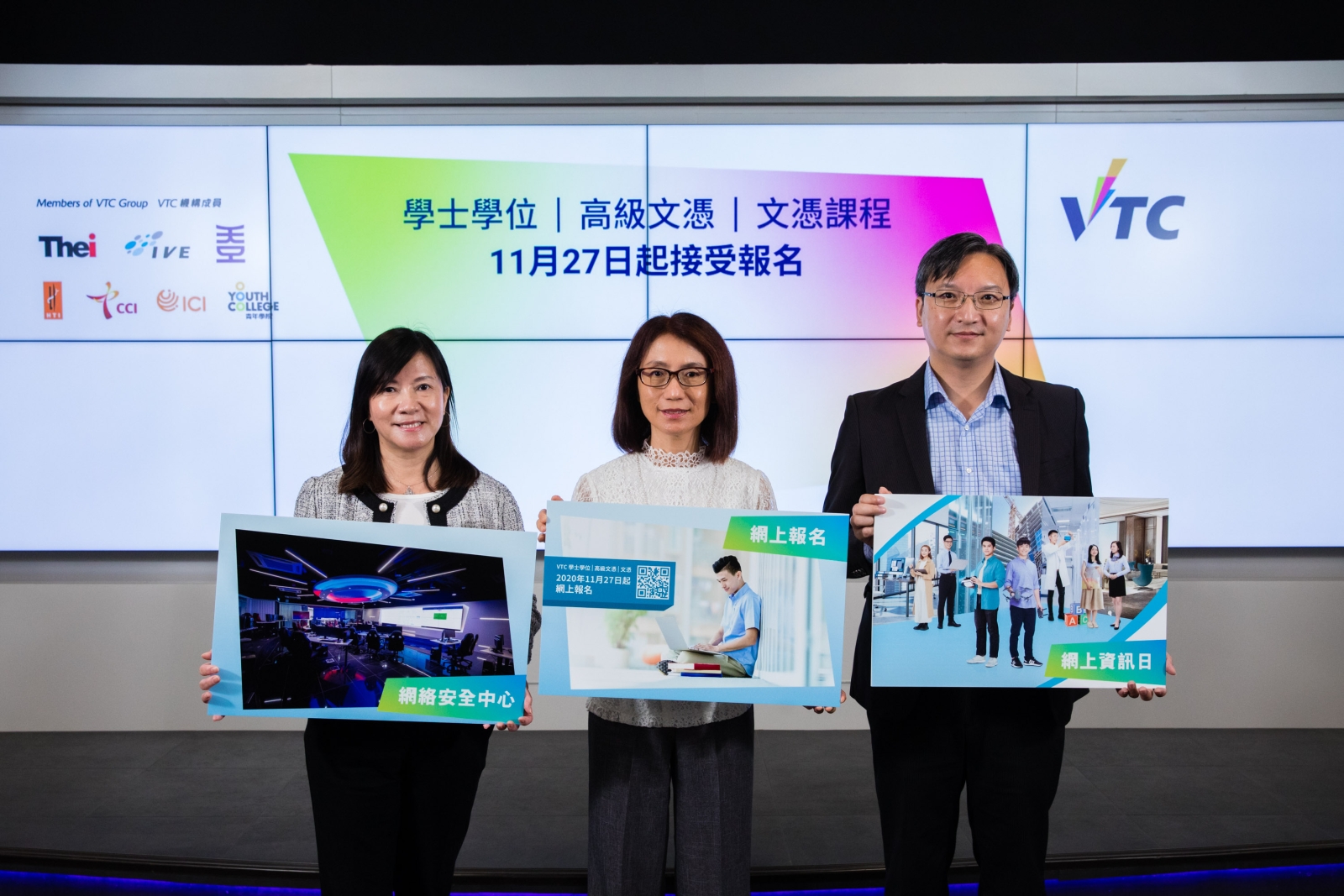 VTC高級助理執行幹事任影嬋(中)、IVE(柴灣)資訊科技系系主任黃慧萍(左)及項目經理江超帆(右)介紹2021/22學年VTC開辦適合中六學生報讀的多元課程及創新科技教學設施