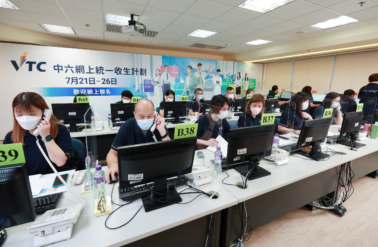 VTC「統一收生計劃」由今日起至7月26日以網上形式進行,申請人無須親身前往院校。圖為VTC職員於「統一收生中心」的運作情況