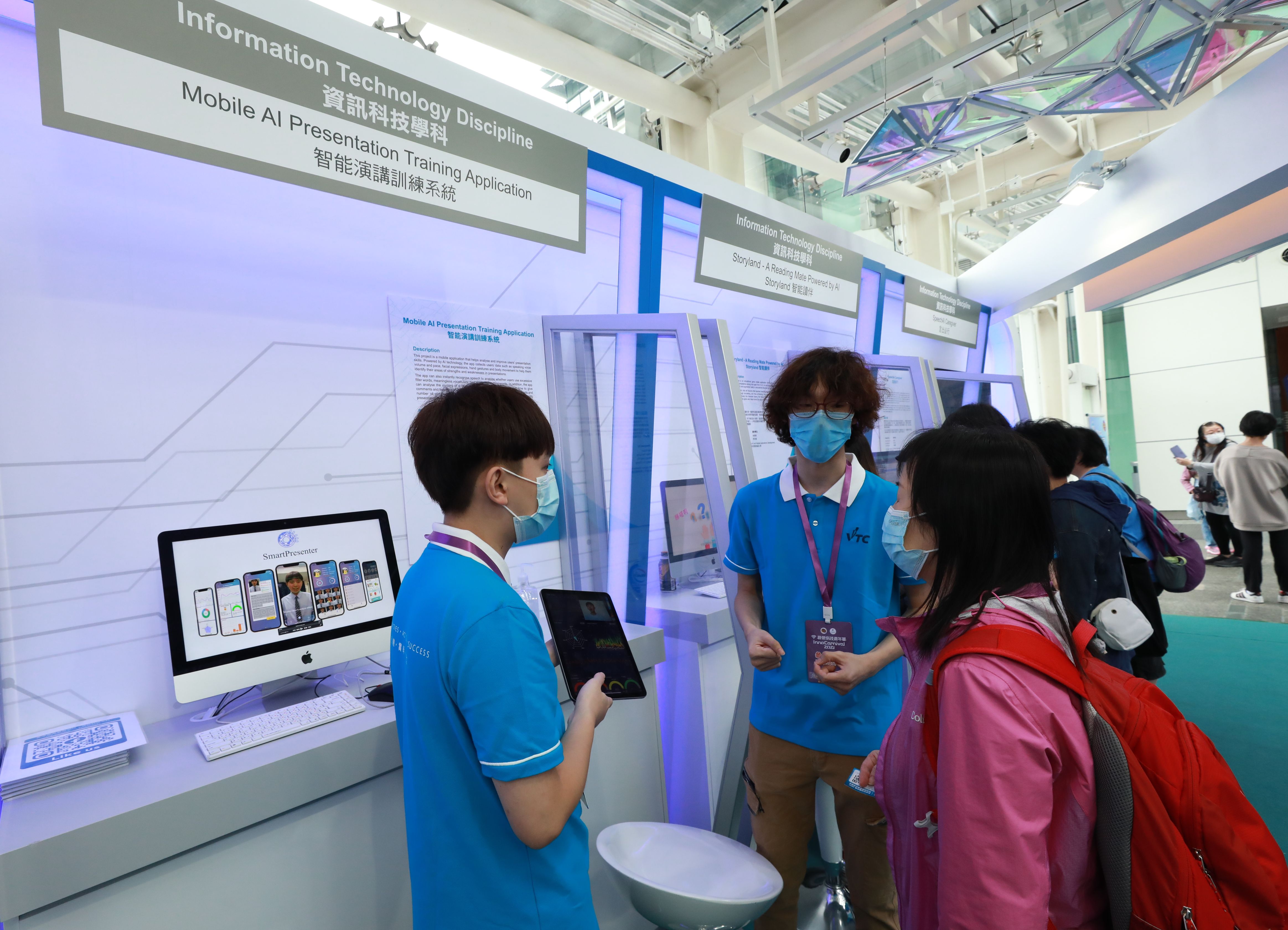 VTC to take part in InnoCarnival 2021 
showcasing I&T applied projects to improve lives