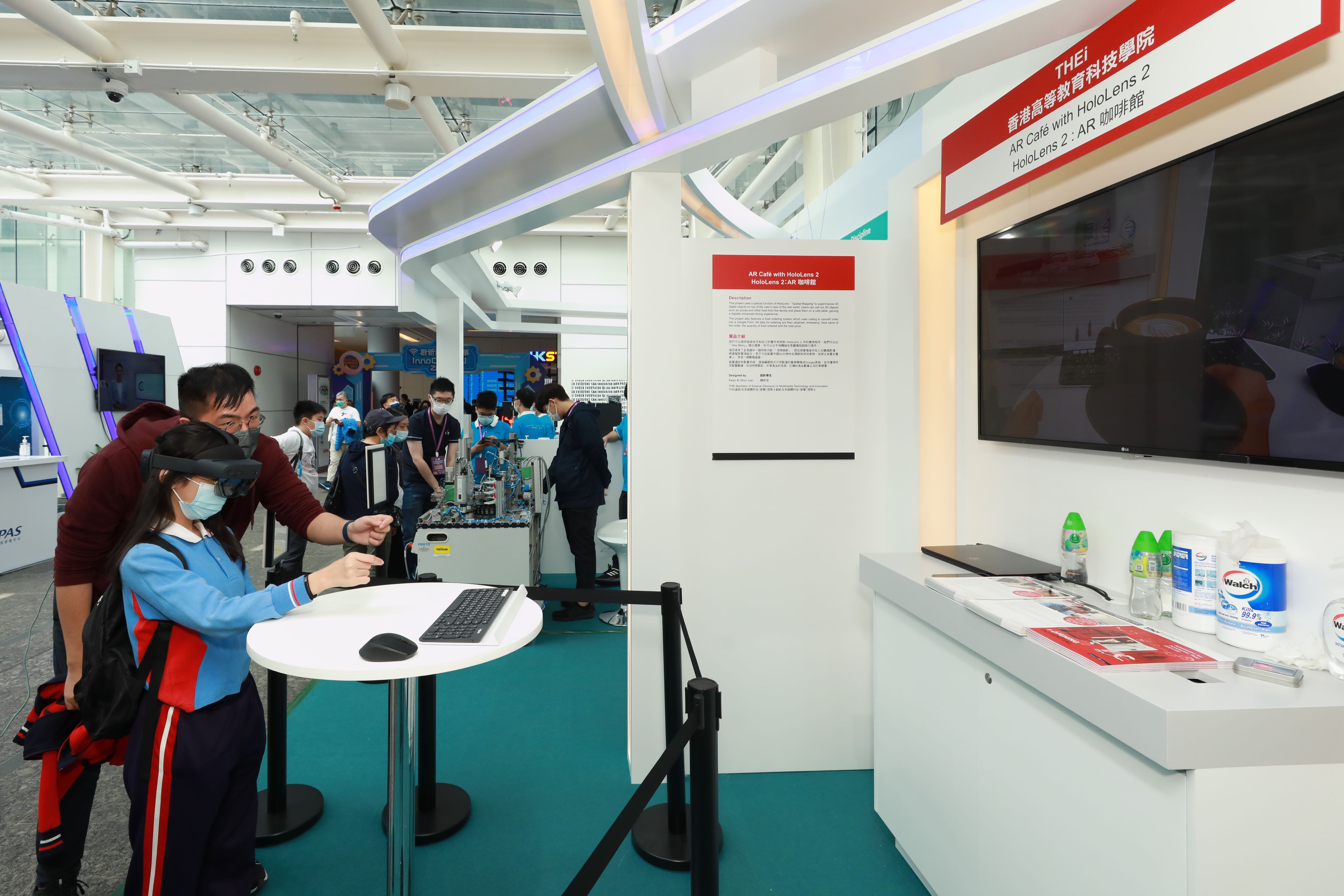 VTC to take part in InnoCarnival 2021 
showcasing I&T applied projects to improve lives
