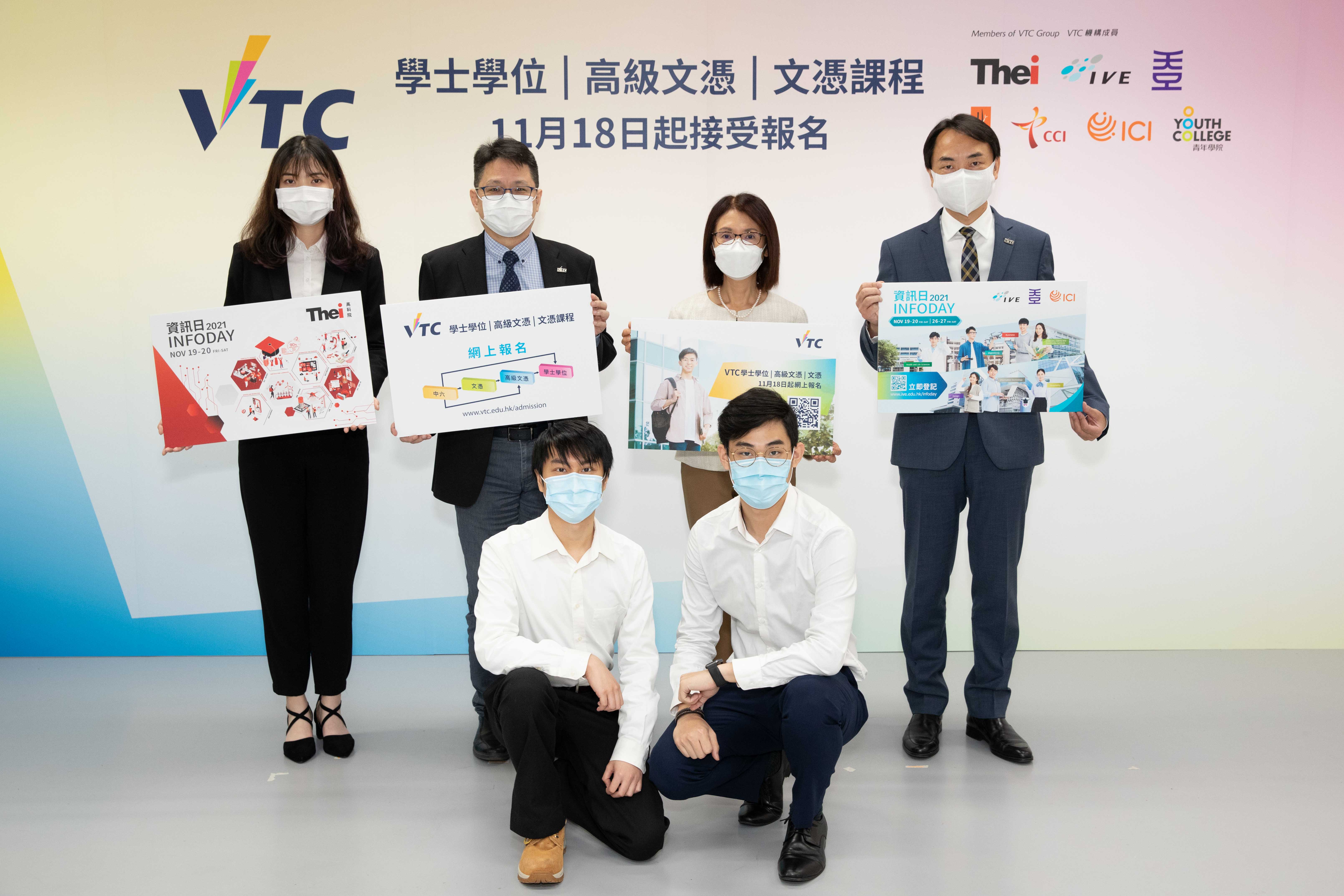VTC提供多元化升学途径,将於2022/23学年开办超过140项各级课程。图为(後排左起)IVE电机工程高级文凭学生陈佩盈丶IVE(黄克竞)工程系系主任林子山丶VTC副执行干事任影婵丶VTC高级助理执行干事郭展干丶(前排左起)HKDI 动画及视觉特效高级文凭学生袁皓维及IVE电机工程高级文凭毕业生刘艺雄
