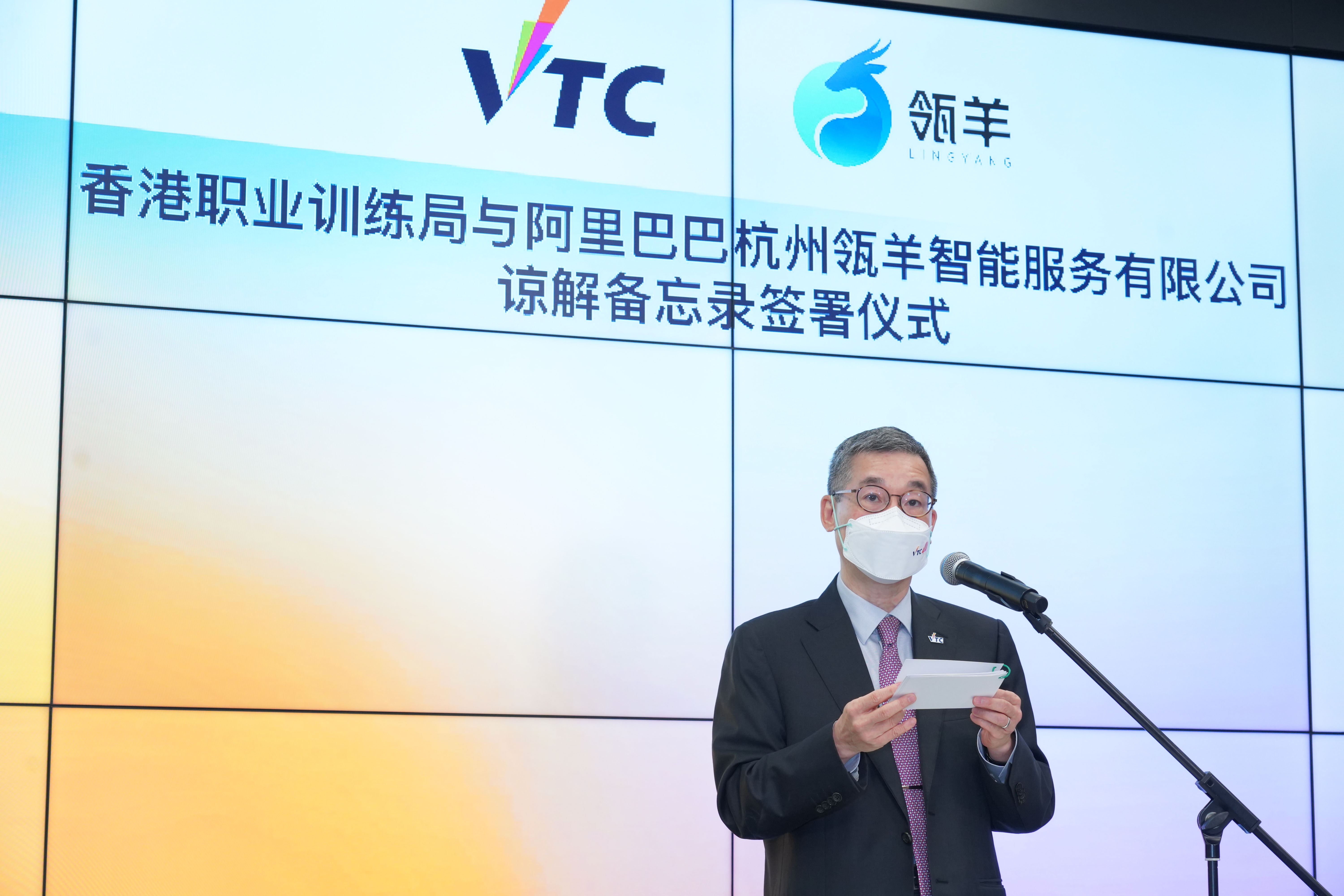 VTC主席戴泽棠先生致辞时表示,VTC期待今次与阿里巴巴瓴羊合作,共同培养新一代数据分析人才,为企业数码转型注入新动力,以满足粤港澳大湾区以至全国不断发展的商业数据分析的需要