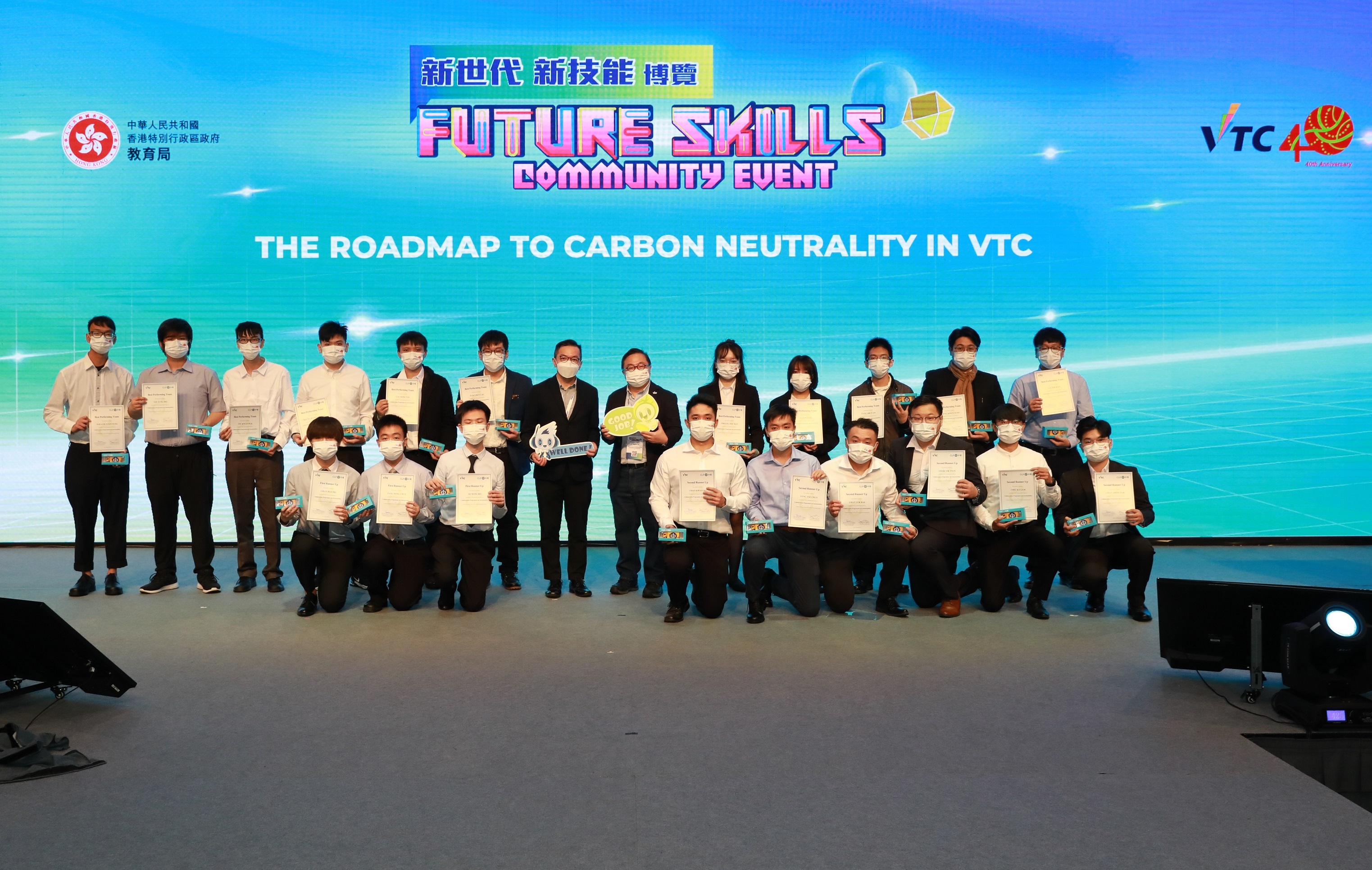 VTC與中華電力早前合作，由中華電力工程師為VTC學生提供能源審核培訓，並走訪VTC轄下院校進行能源審核，VTC學生完成能源審核後會撰寫節能改善建議，當中表現優秀的學生獲嘉許